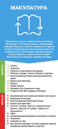 Сортировка